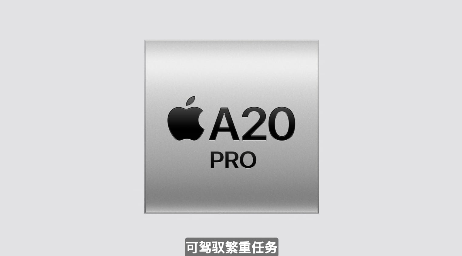 苹果首款折叠屏 iPhone Duo 正式发布 15999 元起